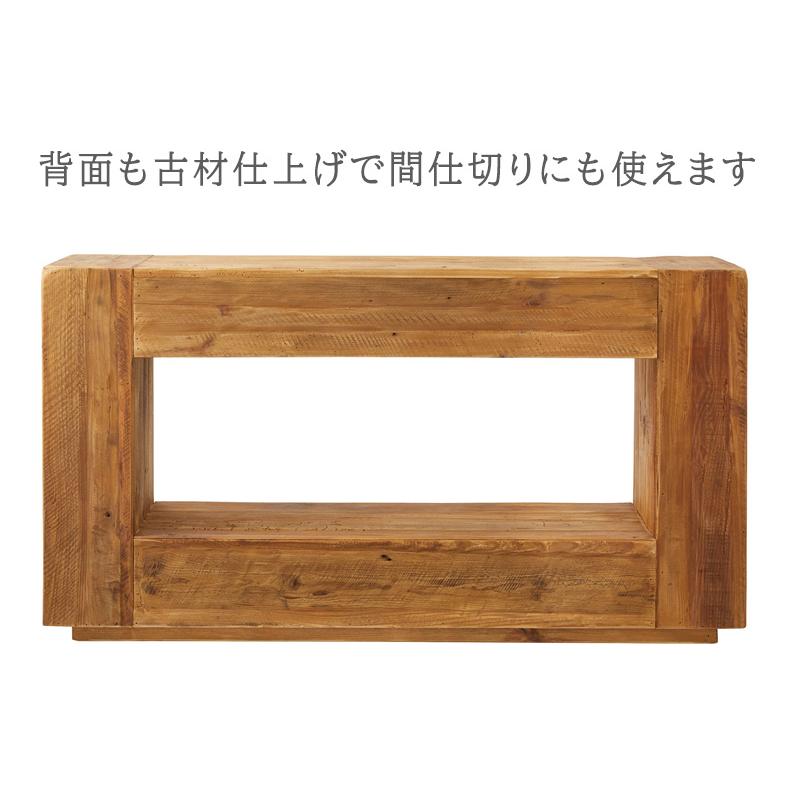 コンソールテーブル サイドボード 古材 無垢材 テレビ台 キャビネット