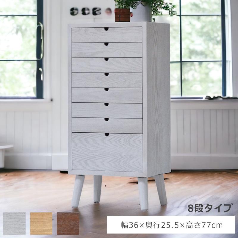 チェスト 木製 木製収納 木製チェスト デスクチェスト 多目的 書類収納