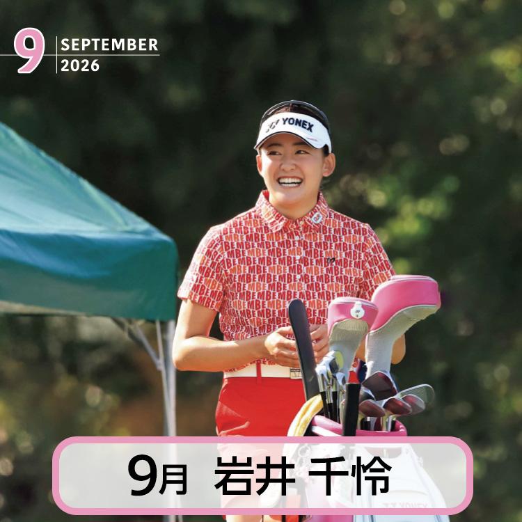 2026 スポニチ ゴルフカレンダー(女子プロ プロゴルファー 壁掛け