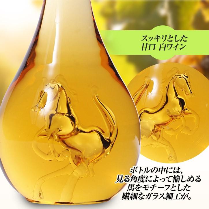 エヴィノール トカイアートボトル 白ワイン 皇馬 化粧箱入 EVINOR