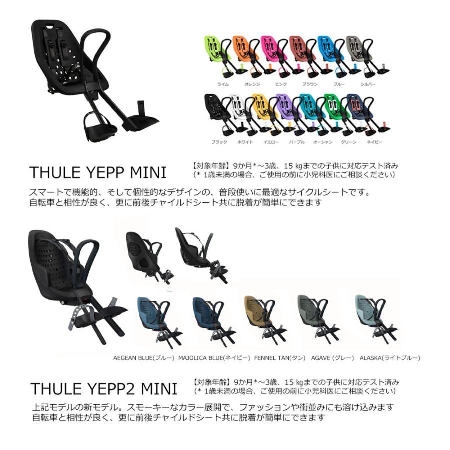 HYDEE 特価(2/26 18時まで) YEPPシートBMXハンドル/フルカスタム