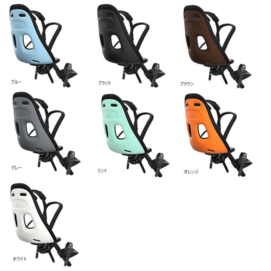 前子供のせ Yepp（イエップ） Thule Yepp Nexxt MINI （スーリーイェッ