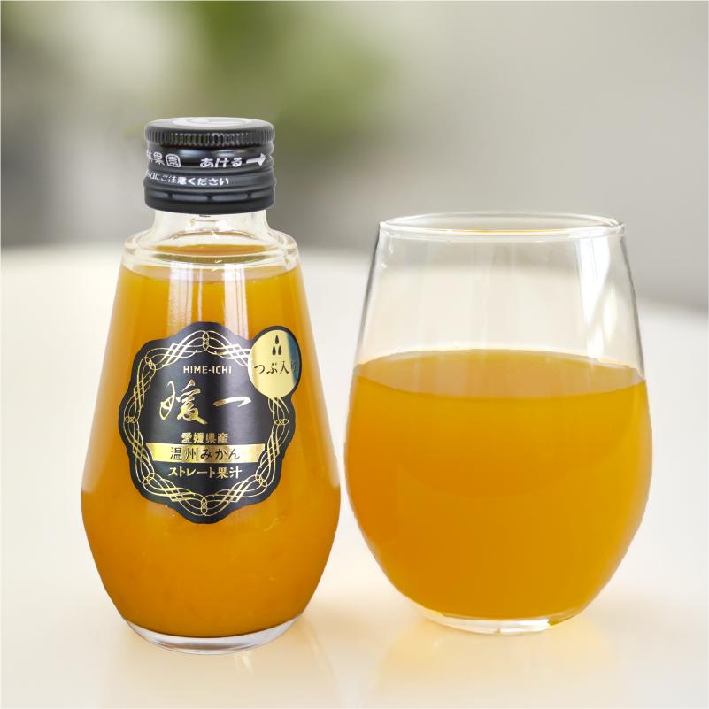 ジュース 媛一 温州みかん 媛一まどんな・つぶ入りみかん・はるか