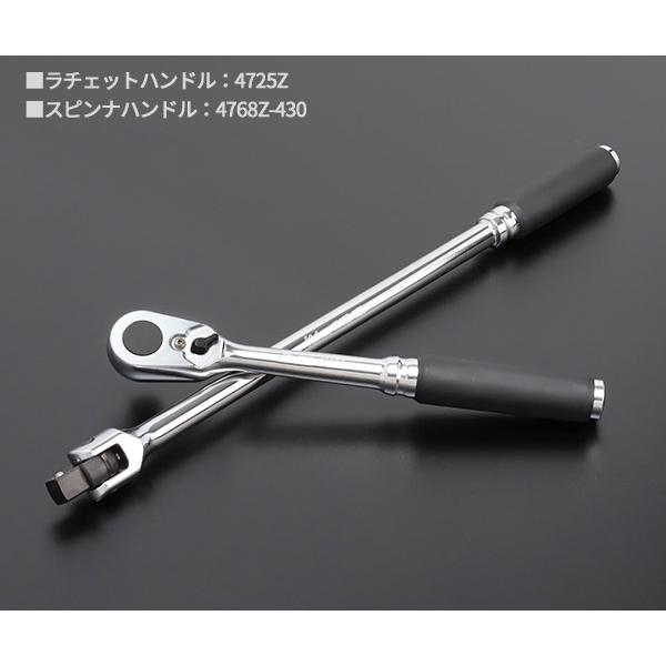 Ko-ken（コーケン） Z-eal 12.7sq.ソケットレンチセット21点組 4285Z