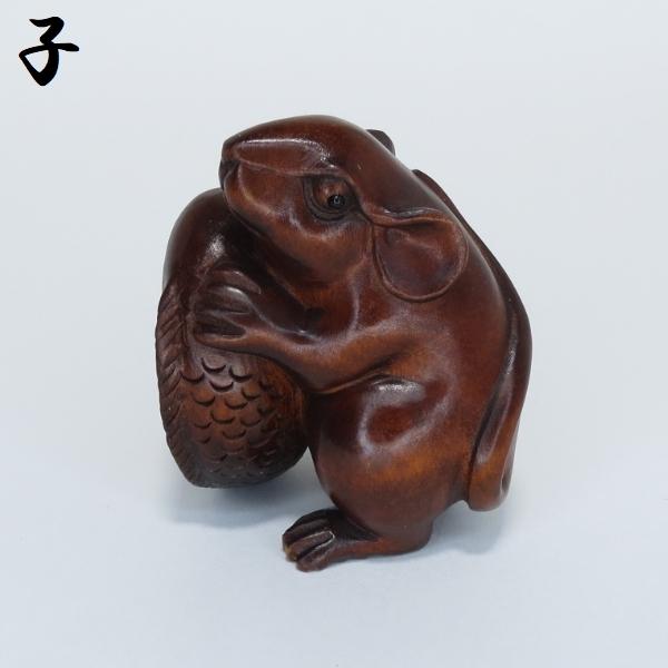 根付(干支)(子・丑・寅・卯・辰・巳・午・未・申・酉・戌・亥)(本黄楊