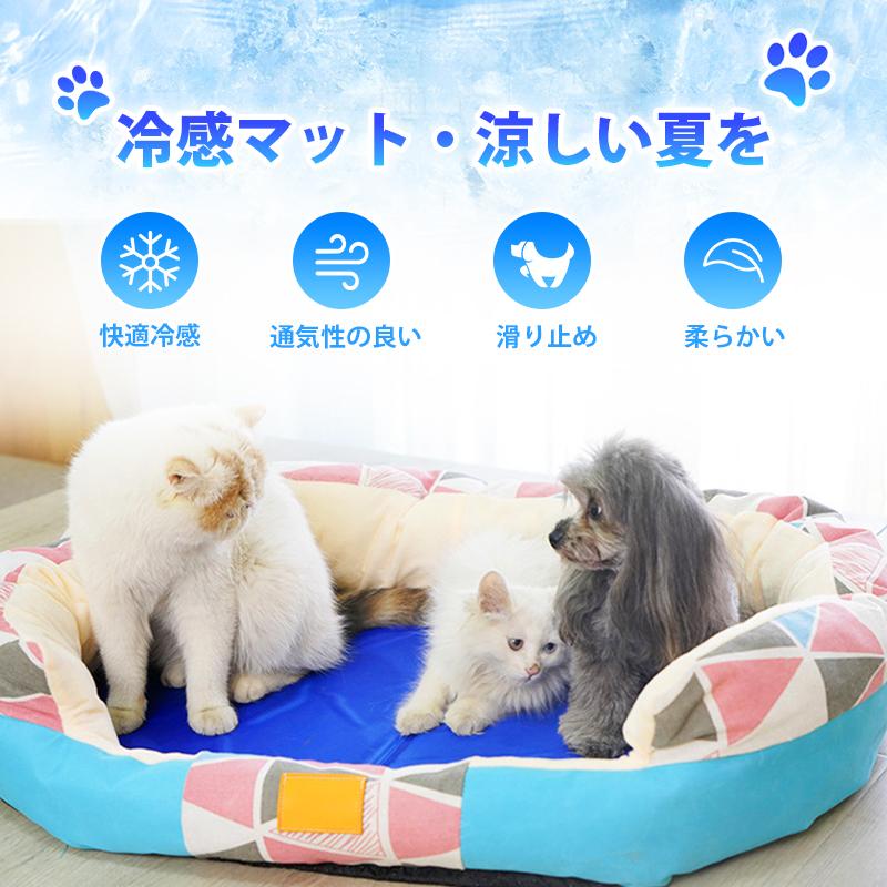 クールマット ひんやりマット ペット用 冷却マット ペットベッド 冷却