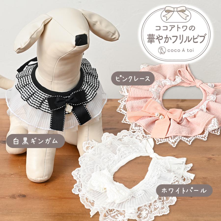 プッチ、ロリータスタイ(ピンク)わんちゃん猫ちゃん用 プッチ様専用