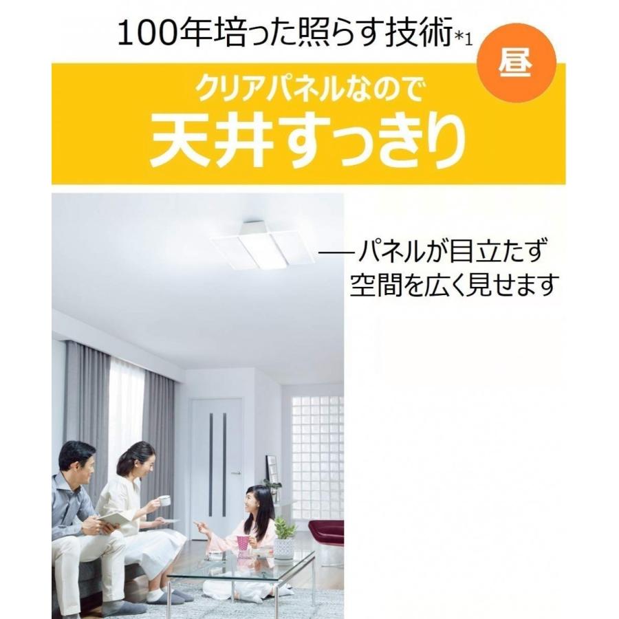 AIR PANEL LED パナソニック Panasonic HH-CC1285A LEDシーリング