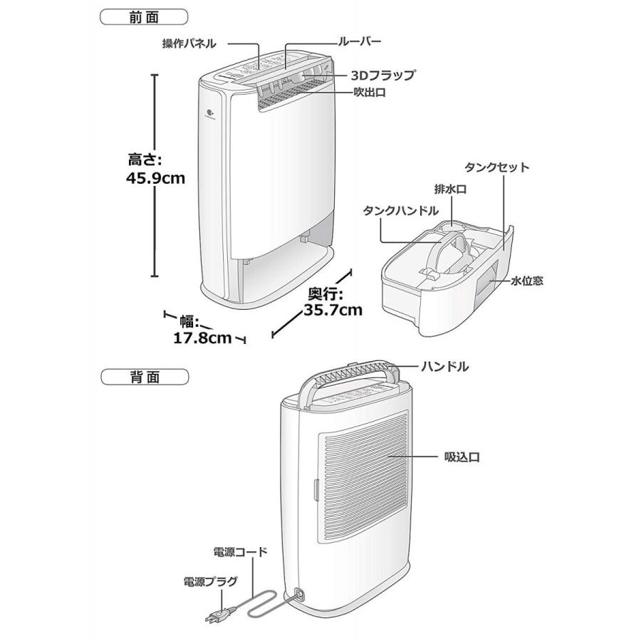 Panasonic（パナソニック） Panasonic F-YZRX60-N 衣類乾燥除湿機
