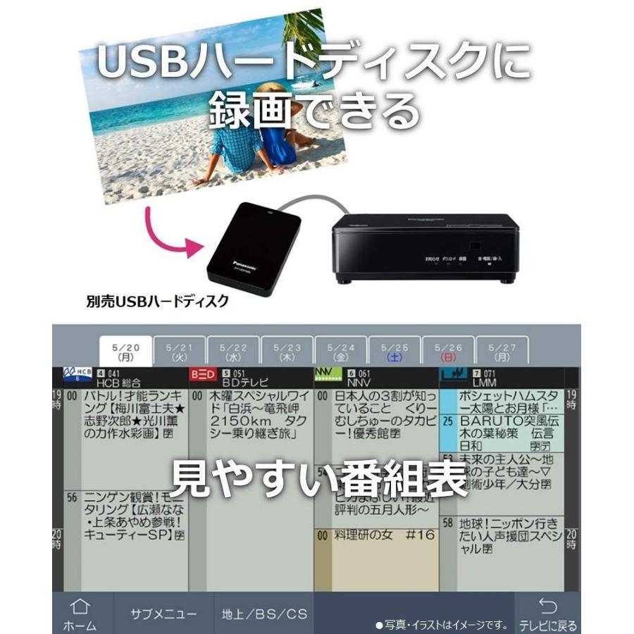 Panasonic（パナソニック） Panasonic UN-10N9-W ポータブル液晶テレビ