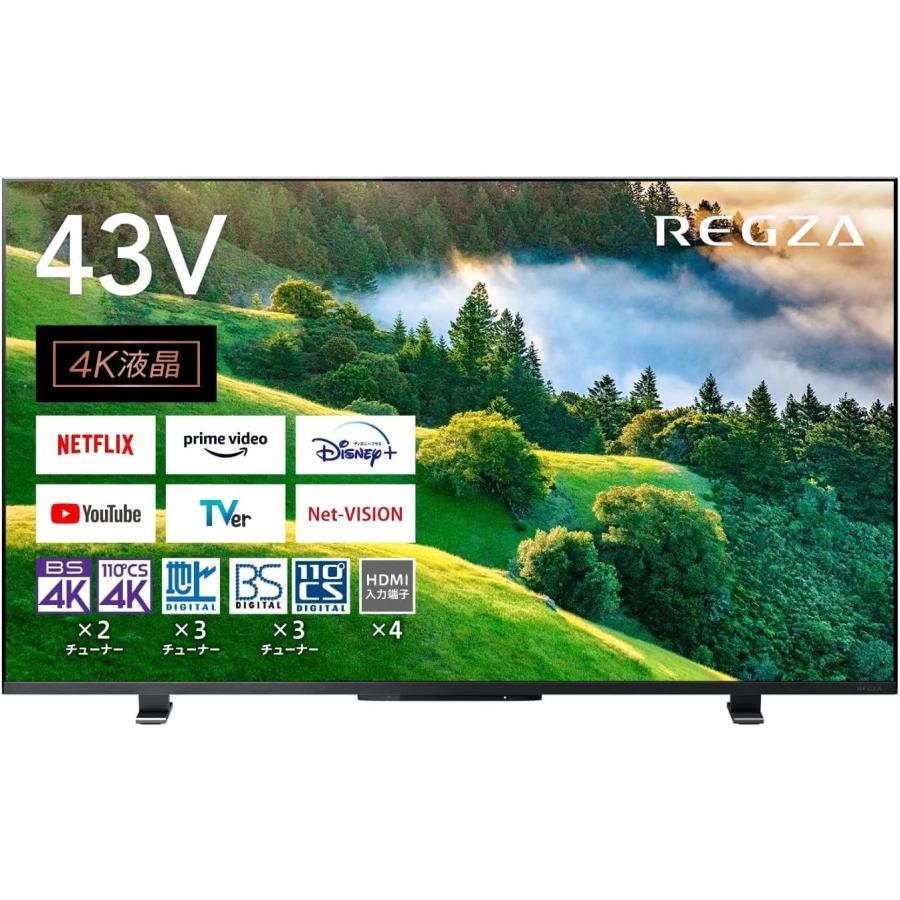 4K液晶テレビ「REGZA 43M530X」超美品