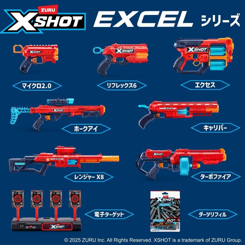 ZURU 【XSHOT Excel Micro 2.0 エックスショット エクセル マイクロ2.0