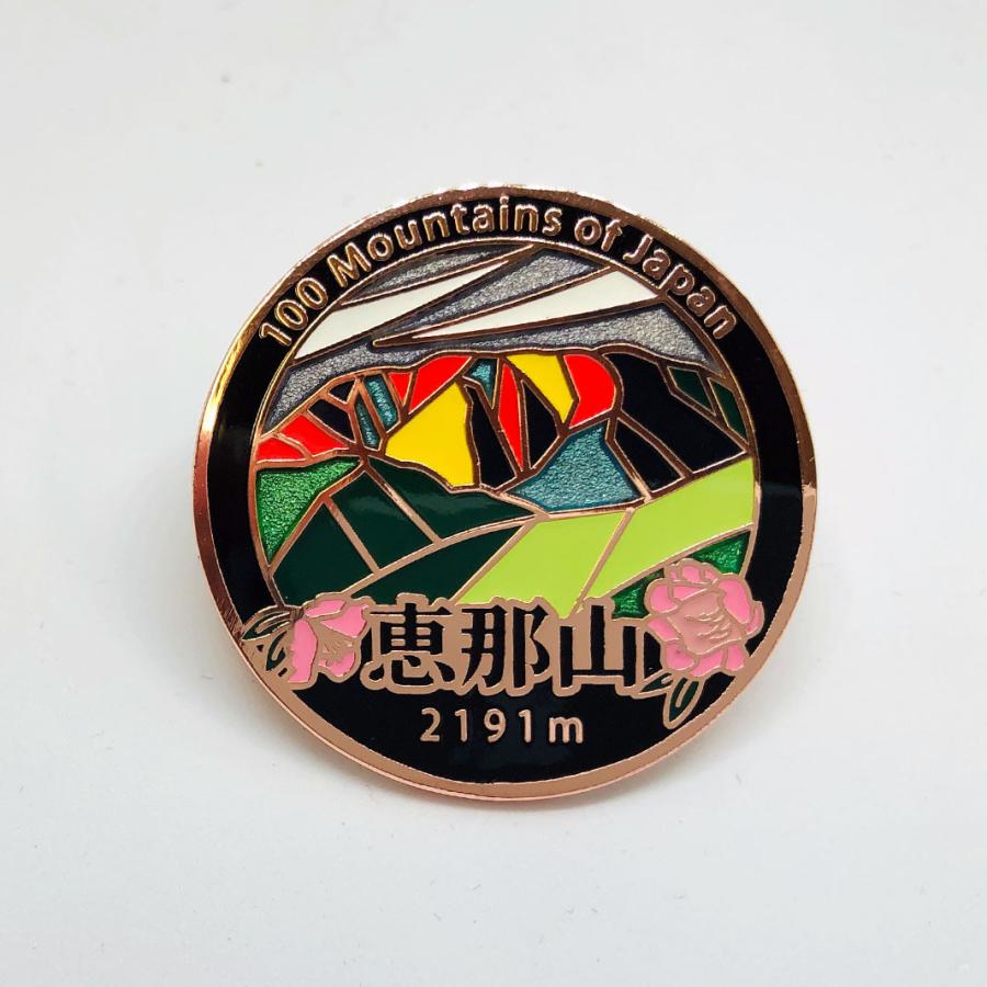 ▽恵那山ピンズ 日本百名山 ステンドスタイルピンズシリーズ