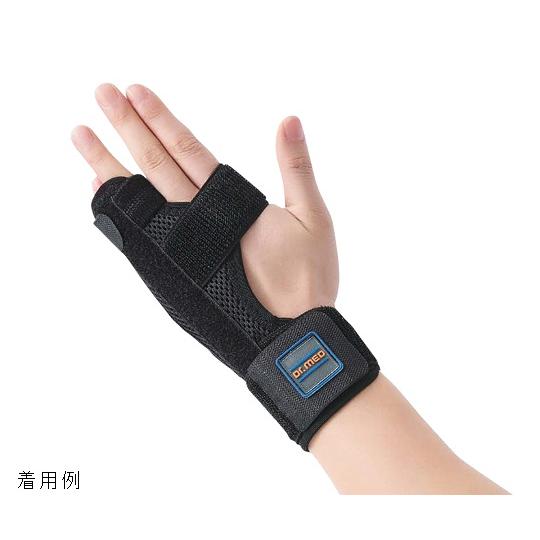 Dr.MED 小指薬指スプリント 左右兼用 DR-W132-4L (7-4296-02) メール便