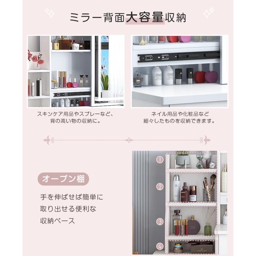 即納 【本日限定1000円OFFクーポン】ドレッサー 化粧台 スライド 大