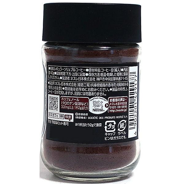 ☆まとめ買い☆ ネスレ日本 ネスカフェ エクセラ 40G ×24個【イー