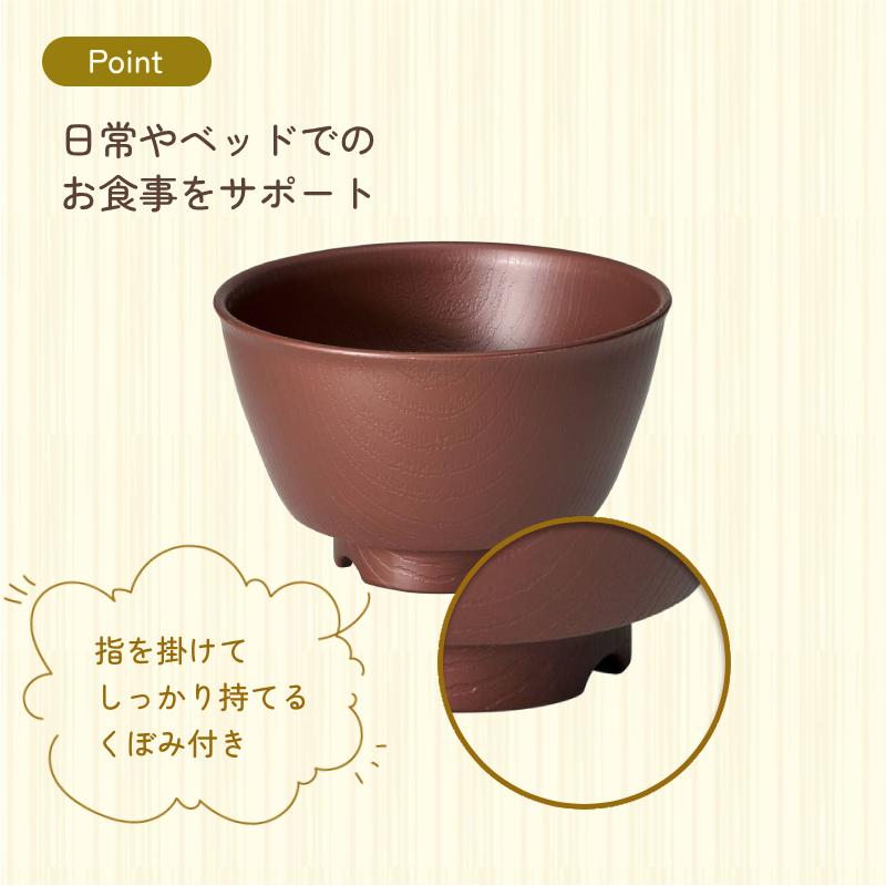 スケーター 木目 持ちやすい茶碗 370mL NBLS1B 電子レンジ 食洗機 対応