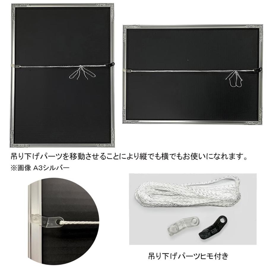 額縁 FIT FRAME【515mm × 728mm：B2サイズ】アルミ製額縁／ポスター