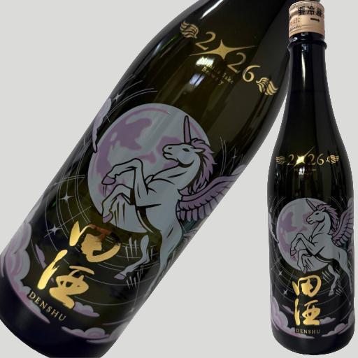 田酒 純米吟醸 NEW YEAR ボトル 2026 720ml : ELUA - 通販 - Yahoo