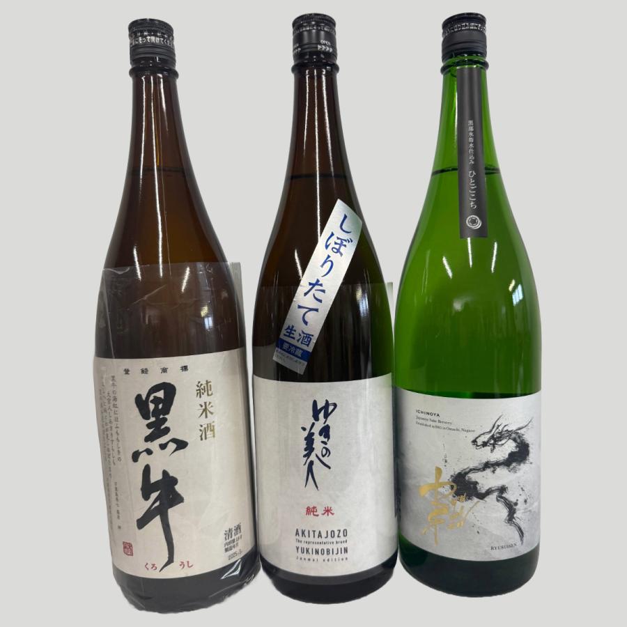 日本酒 1800㎖ 6本セット 日本酒1800ml×6本セットA 日本酒 1800×6本