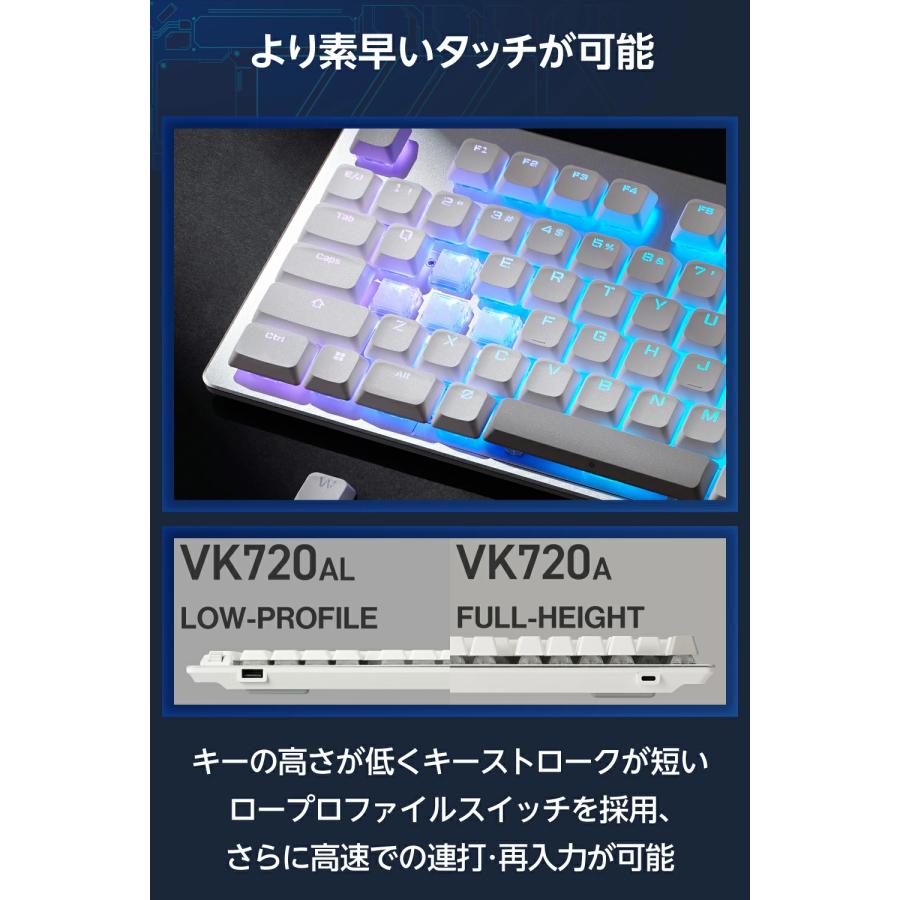 ELECOM（エレコム） V custom ゲーミング キーボード 75％サイズ