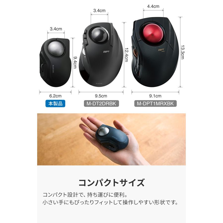 ELECOM（エレコム） bitra 無線2.4GHz Bluetooth トラックボール