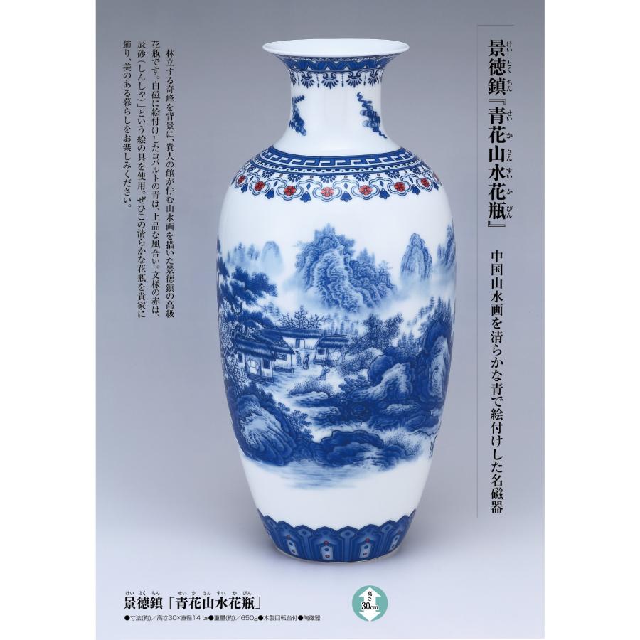 清乾隆青花人物花鳥六方賞瓶 景徳鎮 陶磁器 装飾品 現代工芸品 美術品