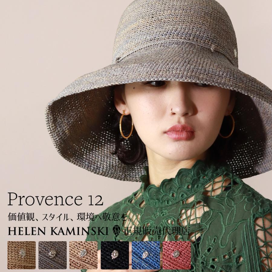 短時間着用】 MIUMIU ロゴニット帽ウォニョンsnidel celford 短時間