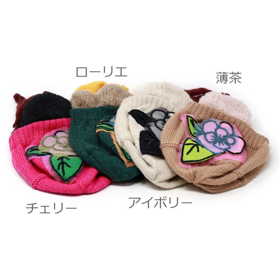 Barairo no Boushi ニット帽 耳当て付き バラ色の帽子 花 かわいい