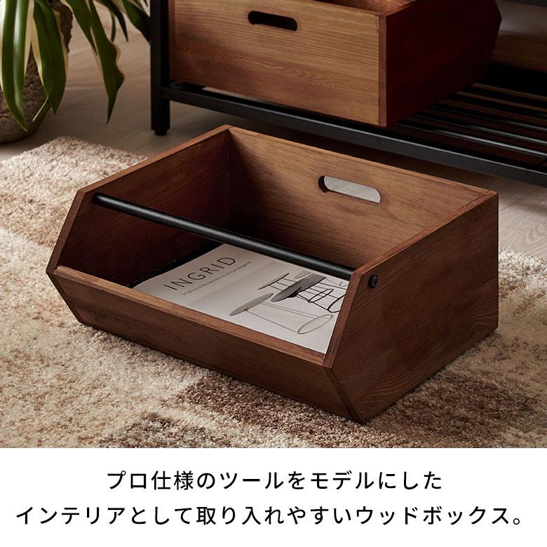 ELEMENTS ウッドコンテナボックス Lサイズ 収納 引き出し 木製