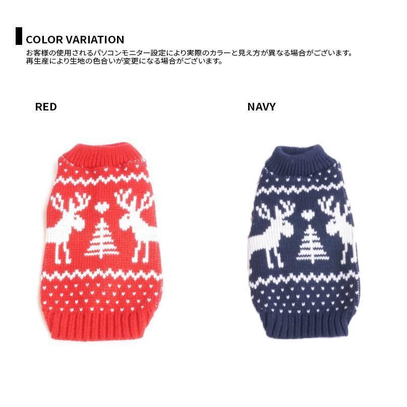 よっちんさん専用】犬服 犬用 手編み 「ビック❤カウチン」 犬服 犬の