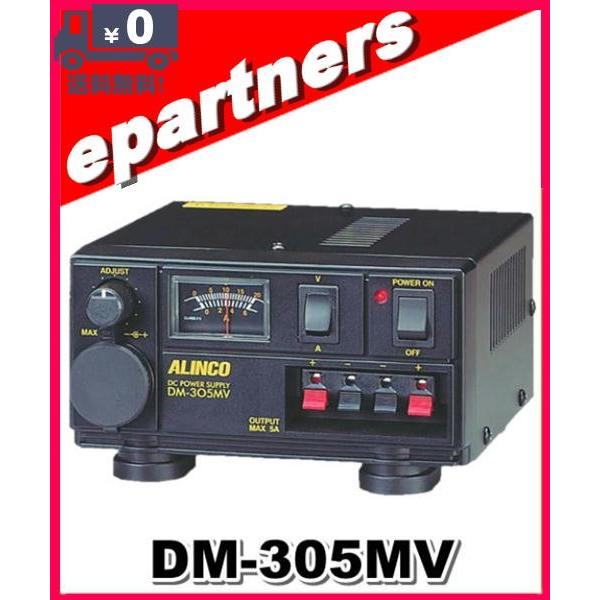 DCDC アップバーター 50W 無線機 対応 ハイパワー CP-731 CL1906 DCDC