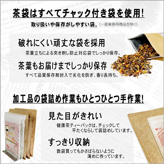 森のこかげ M2 国産 甘茶 粉末 (50g) 奈良県産 パウダー あまちゃ