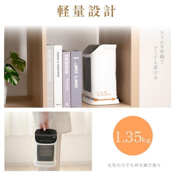 セラミックヒーター 即暖 首振り 温度調節 ヒーター 小型 速暖 電気