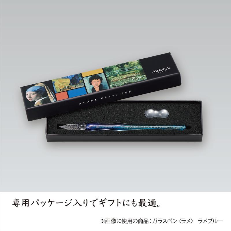 AZONX｜アゾン ガラスペン ラメ ブルー/ライトブルー/グリーン