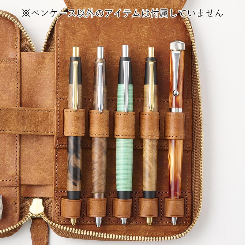 ノーマディック×しーさーコラボ インディペンデントペンケース