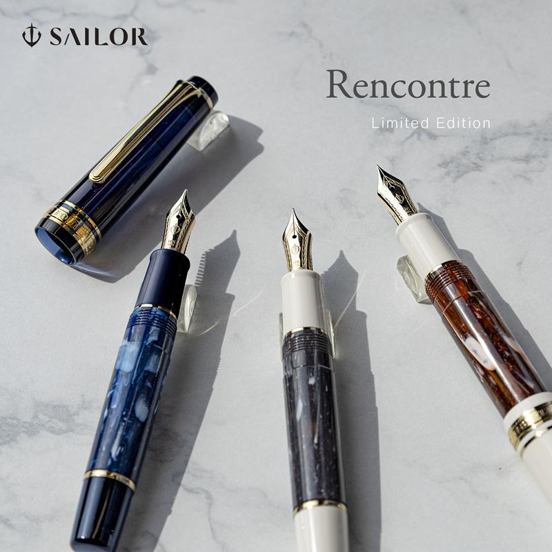 2024年6月29日発売】セーラー万年筆 ランコントル万年筆 第3弾 限定色
