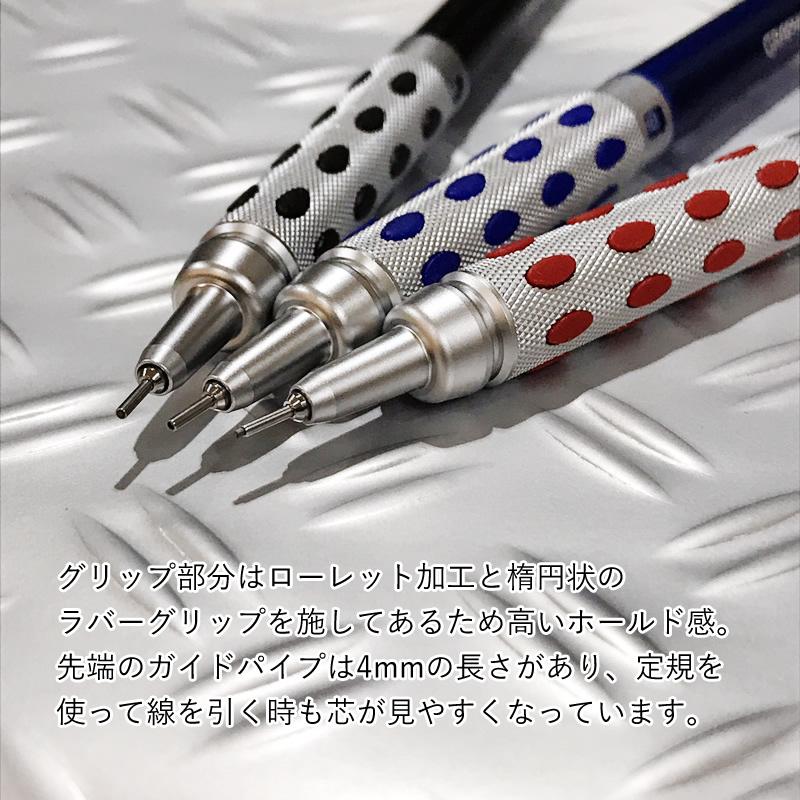 ぺんてる（Pentel） グラフギア1000 西日本限定カラー シャープ