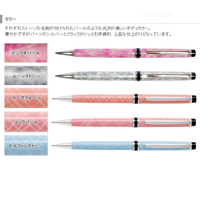 PILOT（パイロット） 限定シャープペンシル グランセ ノック式シャープ