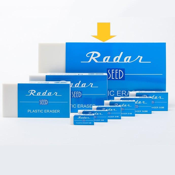 シード（SEED） 大きい消しゴム レーダー S-10000 276×141mm