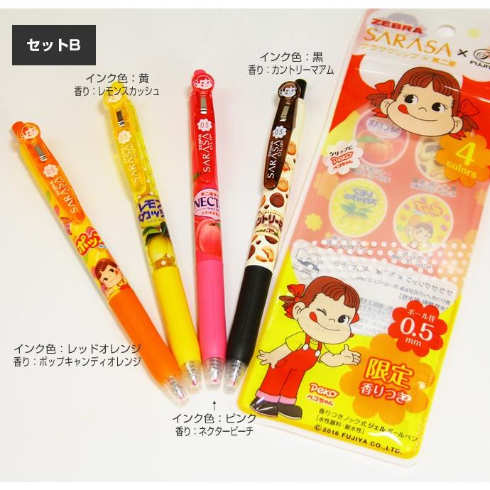 サラサクリップ × 不二家 コラボ ボールペン ペコちゃん 工場 未使用