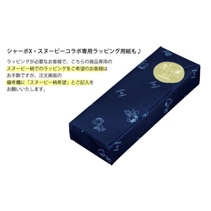 ZEBRA（ゼブラ） ZEBRA SHARBO X 限定色 スヌーピーコラボ シャーボX用