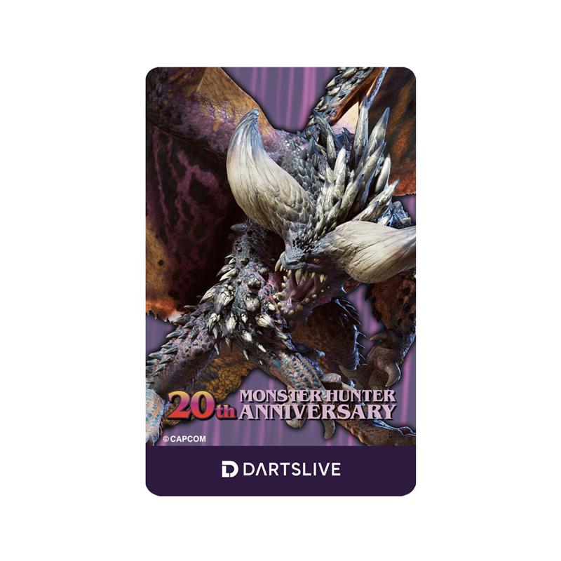 ダーツライブカード モンスターハンター20th ネルギガンテ ダーツ