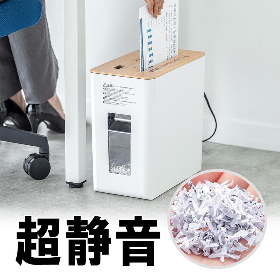 SANWA SUPPLY（サンワサプライ） 予約 シュレッダー 家庭用 電動