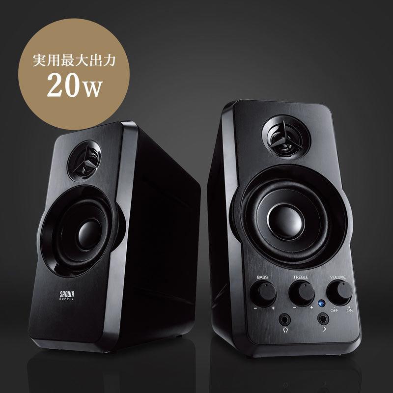 SANWA SUPPLY（サンワサプライ） 2chマルチメディアスピーカー 高音