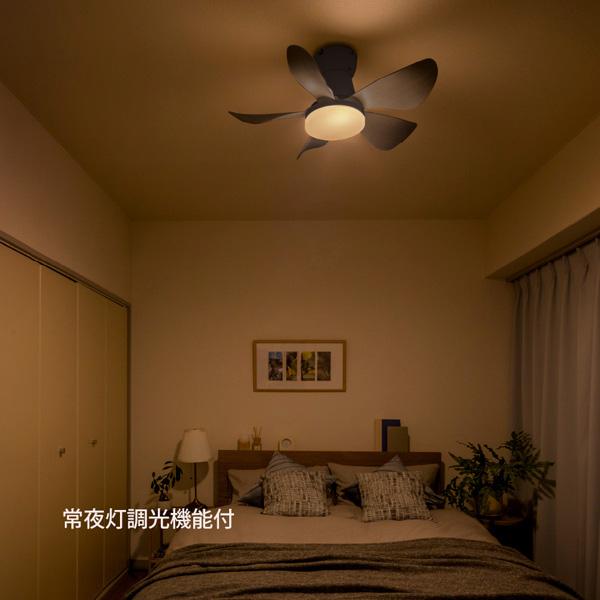 ホタルクス LED シーリングファン ライト 6畳 DCモーター NEC XZF