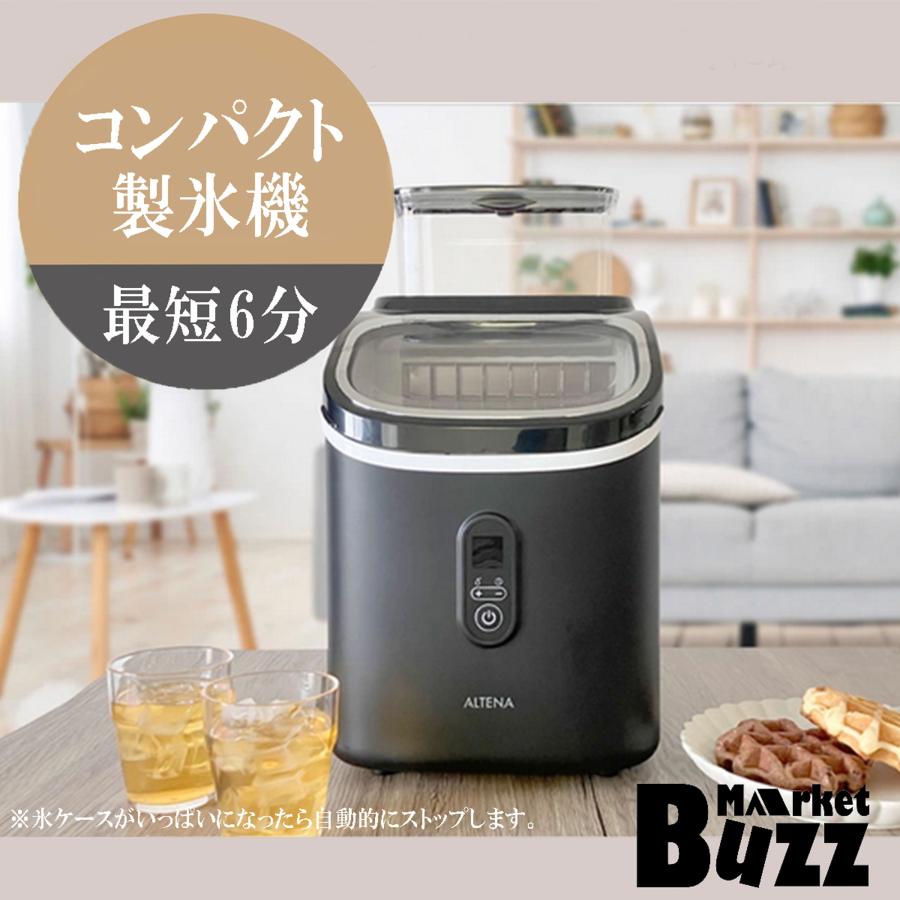 家庭用 製氷機高速製氷機 キューブアイス 全自動製氷機 自動停止機能