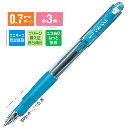 VERY楽ラクシリーズ 三菱鉛筆 油性ボールペン ベリー楽ノック 0.7mm SN