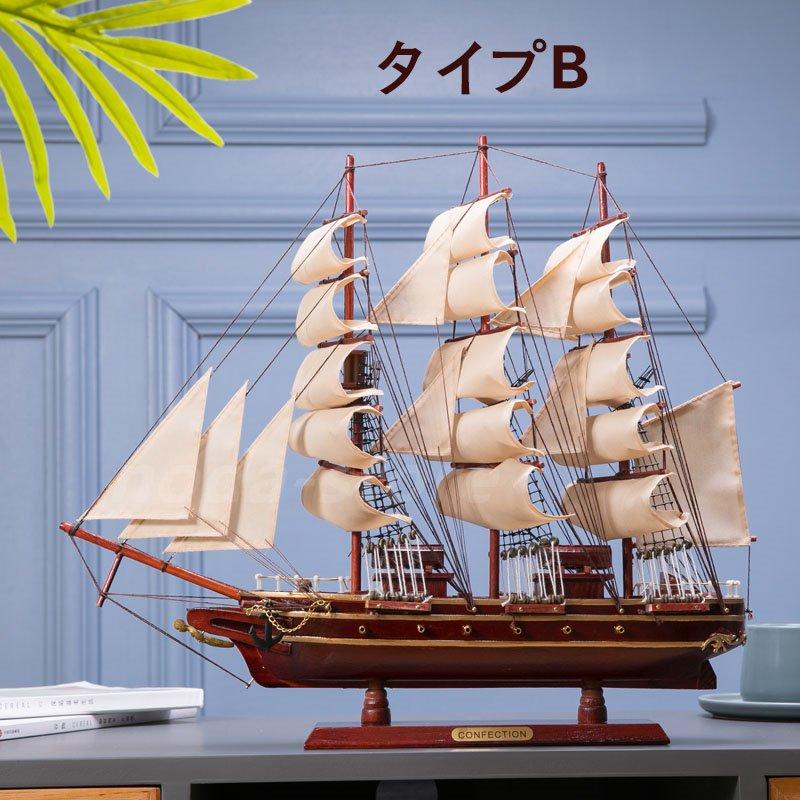 帆船模型 完成品 帆船.帆掛け船 モデル キット 木製 大人 ホビー 木