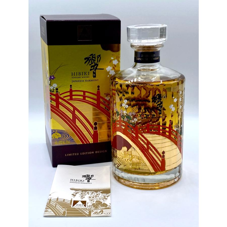 サントリー響100周年 百周年 木箱入り Japanesewhisky 楽天市場